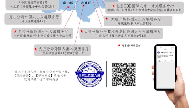 新利体育平台集团有限公司截图1